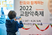 20220402Cc_Bucheon Phil_06-.jpg